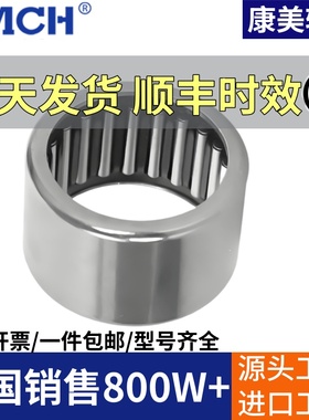 穿孔型冲压外圈滚针轴承TA系列TA1916 1920 2015 2020 2025 2030