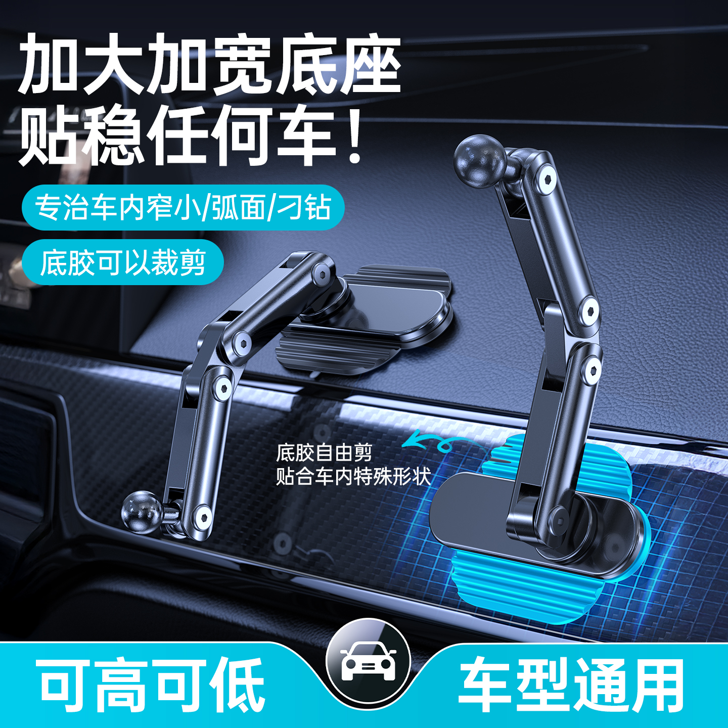 17mm球头车载手机支架弧面底座