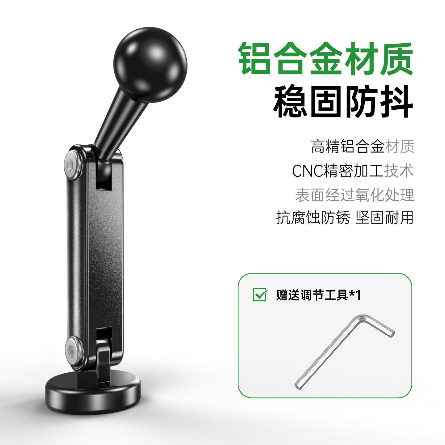 手机支架底座1/4螺纹接口转17mm球头延长杆配件云台拓展支架相机快拆底坐夹头磁吸改装铝合金加长臂四分之一,3C数码配件,手机支架/手机座,淘宝优惠券,粉丝福利购,淘宝优惠卷