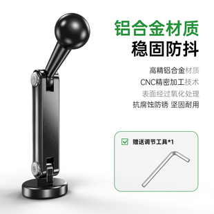 手机支架底座1 铝合金加长臂四分之一 4螺纹接口转17mm球头延长杆配件云台拓展支架相机快拆底坐夹头磁吸改装