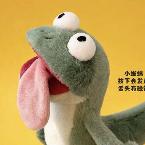 河狸变身绿色发声蜥蜴搞怪玩偶｜