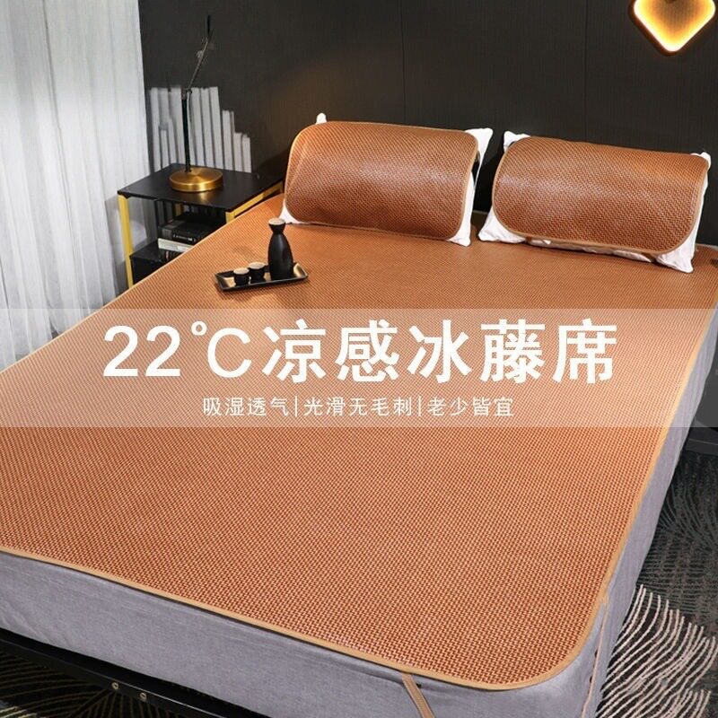 新款轻柔藤席夏季双人可折叠冰丝