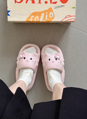 HelloKiy拖鞋女款家居室内防滑防臭踩屎感厚底浴室可爱凉拖鞋夏