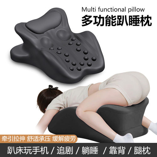 床上趴睡枕垫腰夫妻行房抬高垫臀