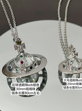 W3Studio大号orb立体土星项链长款飞碟毛衣链高级精致叠戴锁骨链