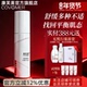 康芙美康芙美安肤修颜水80ml 爽肤水柔肤水化妆水官方正品 带防伪
