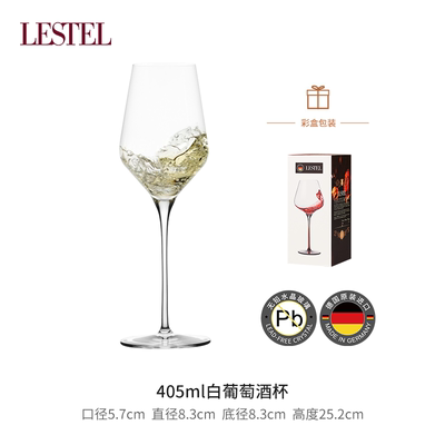 长相思专用水晶白葡萄酒杯