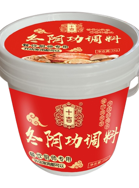 【开店专用】十吉冬阴功调料2斤