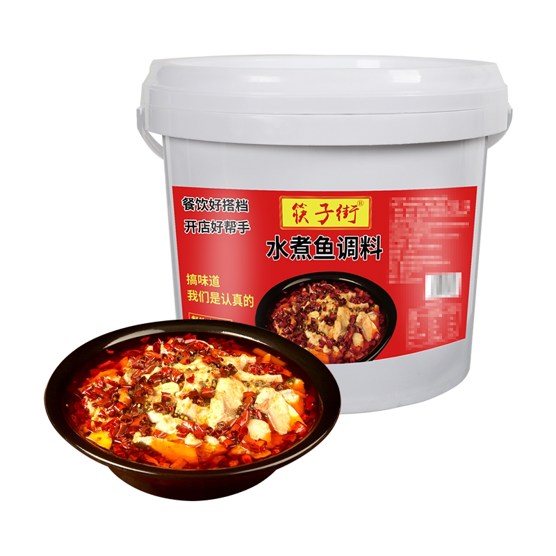 筷子街重庆麻辣水煮鱼调料包4kg桶装花椒鱼佐料火锅底料批发商用