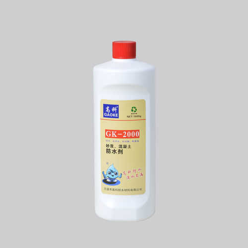 高科砂浆混凝土防水剂