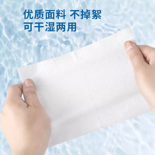 懒人擦脚布干湿两用脚巾吸水家用抹布纸巾擦手纸清洁卫生纸 悬挂式