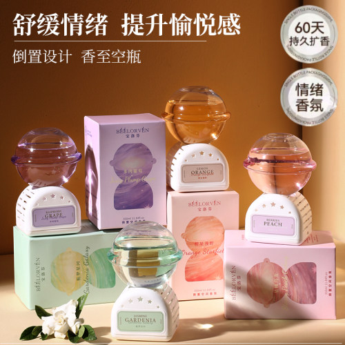 宝洛芬倒置香氛空气芳香剂