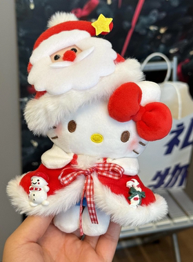 新年圣诞hellokitty包包挂件钥匙扣哈喽kt猫毛绒玩偶公仔挂饰礼物