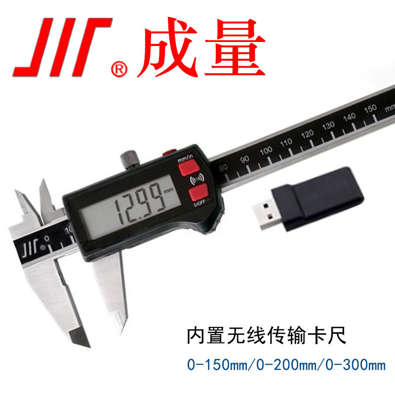 卡尺无线传输游标卡尺   SZ-DA数据转接器 数据无线wifi传输 新品