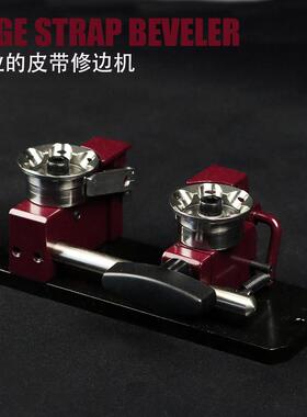 亚马逊ebay速卖通出口皮带封边机器削边机器edge strap edger