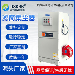 布袋吸尘器磨床粉尘收集器 打磨抛光集尘器工业除尘设备移动式