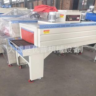 源头厂家4525型热收缩炉塑封机 机 纸盒覆膜机 全自动收缩膜包装