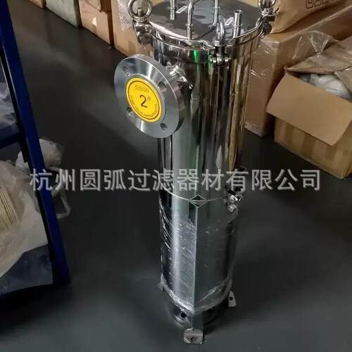SUS304不锈钢袋式过滤器2号袋