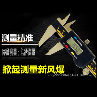 2280K KENNEDY 2320K 2260K 331 OXFORD SENATOR数显游标卡尺OXD