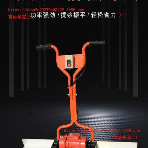汽油振动振平尺混凝土振平尺混泥土地坪电动刮平尺混凝土