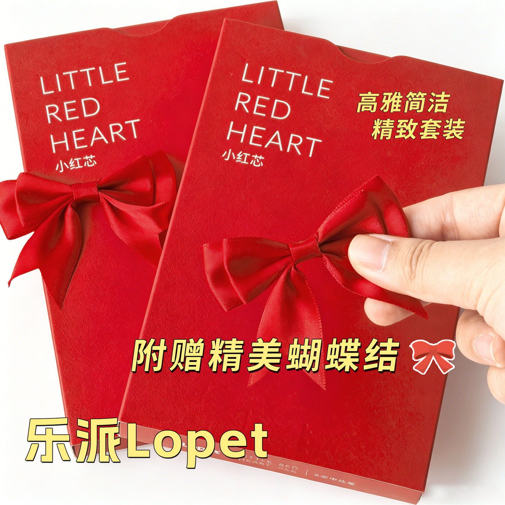 lopet按动速干塑料6支速干笔图片