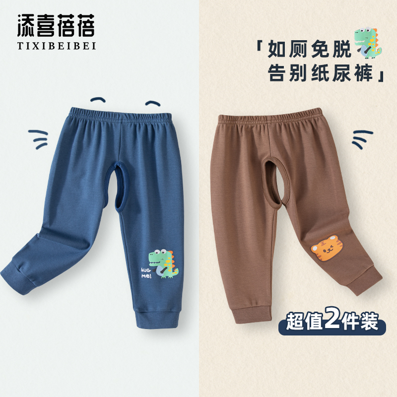 宝宝开裆裤纯棉薄款春秋外穿秋裤