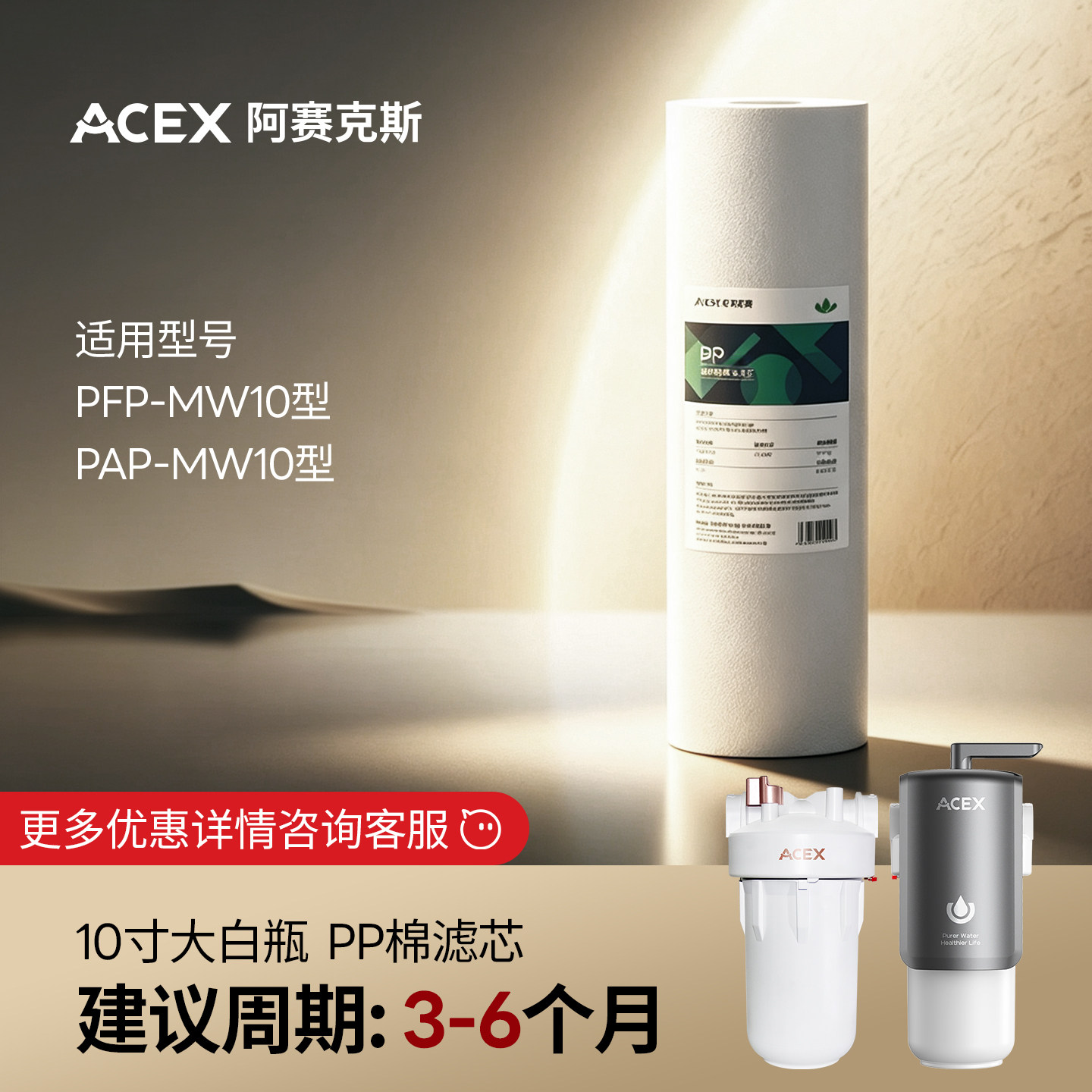 ACEX反冲洗大白瓶前置过滤器图片