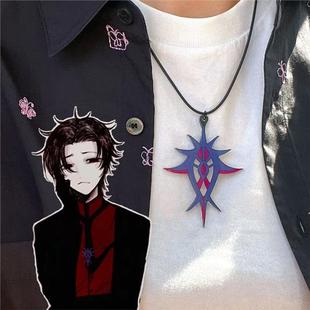 头七怪谈 朱耀星朱老板cos项链吊坠 游戏周边毋颂同款苗项圈