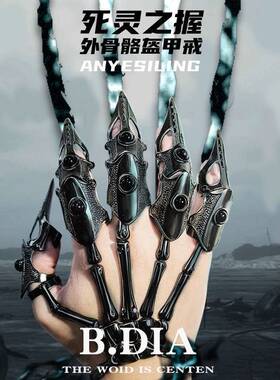 欧美时尚热销戒指环复古朋克动漫个性盔甲尖爪手指套关节护指甲套