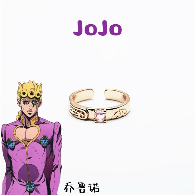 JOJO戒指 动漫周边同人之风指环乔鲁诺布差拉迪开口戒指饰品