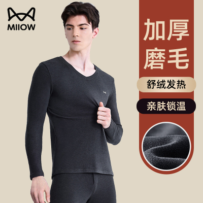 舒绒发热丝双面磨毛保暖内衣男款