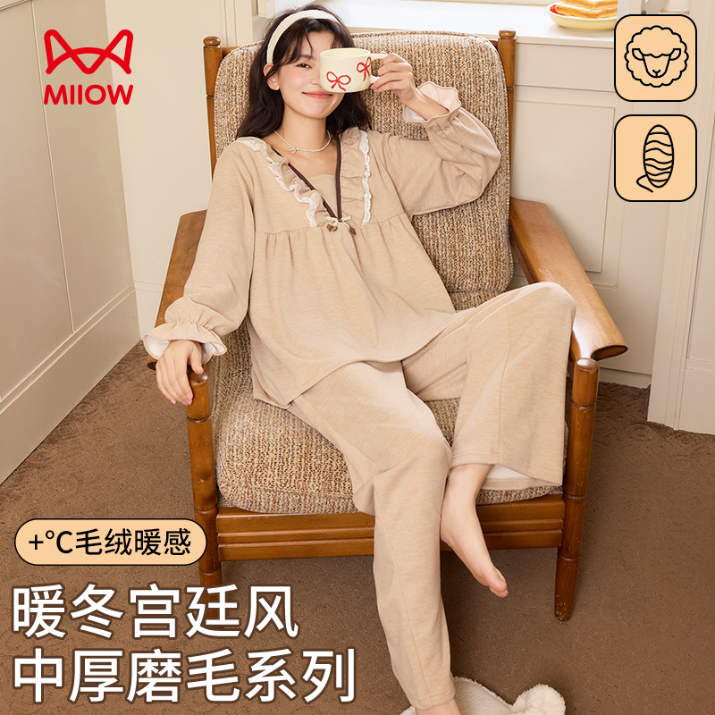 猫人睡衣女加厚双面磨毛秋冬长袖甜美宫廷风可外穿保暖家居服套装