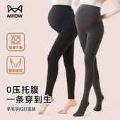 袜孕期不勒肚高腰托腹棉裤 猫人孕妇打底裤 女外穿羊毛加绒加厚连裤