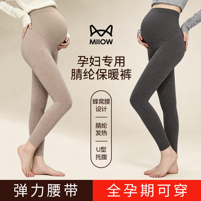 猫人孕妇专用腈纶发热保暖秋裤图片