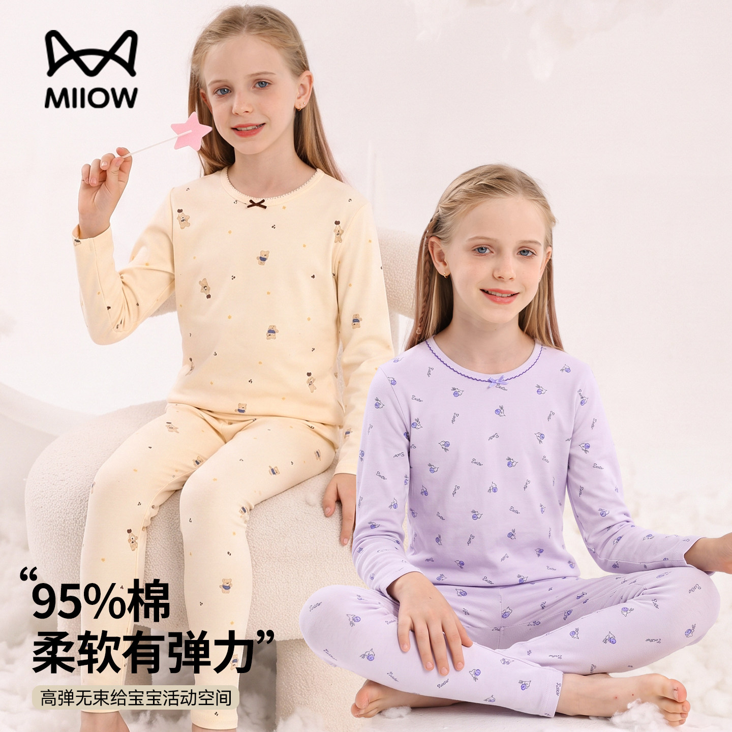 猫人女童可爱印花纯棉秋衣秋裤图片