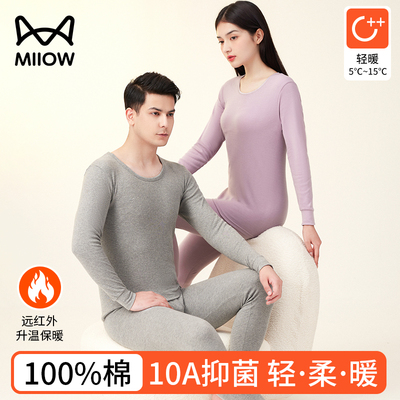 猫人大码100%棉中老年保暖内衣