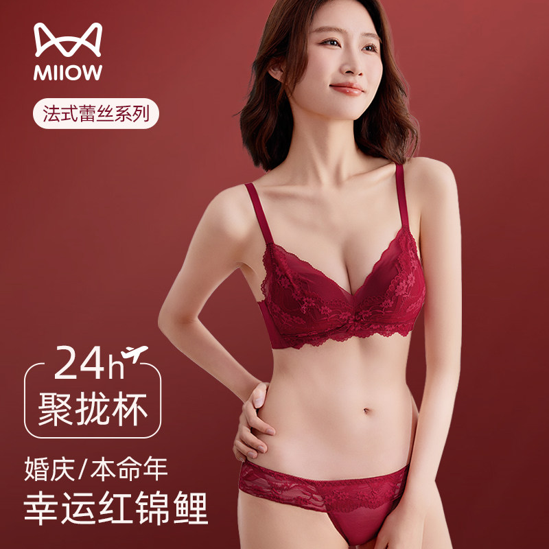 猫人喜庆红色内衣女套装性感蕾丝