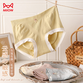 纯棉裆抗菌中腰不夹屁屁提臀全包臀三角裤 猫人收腹内裤 女2026新款