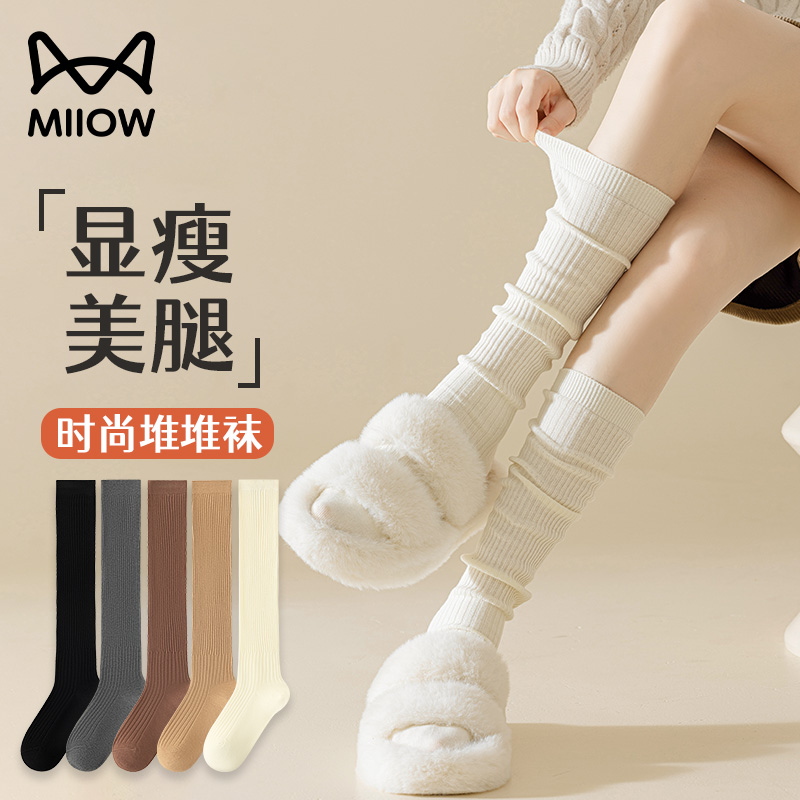 猫人堆堆袜春夏薄款JK学院风