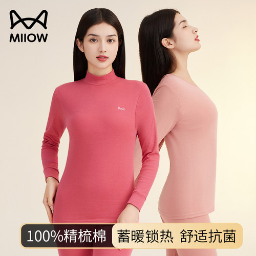 中老年纯棉毛衫中高领保暖内衣女