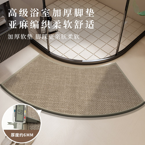 首柔编制亚麻现代简约浴室