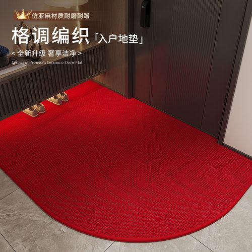 红色高级感入户门地垫仿亚麻编织玄关脚垫门口家用防滑吸水垫定制