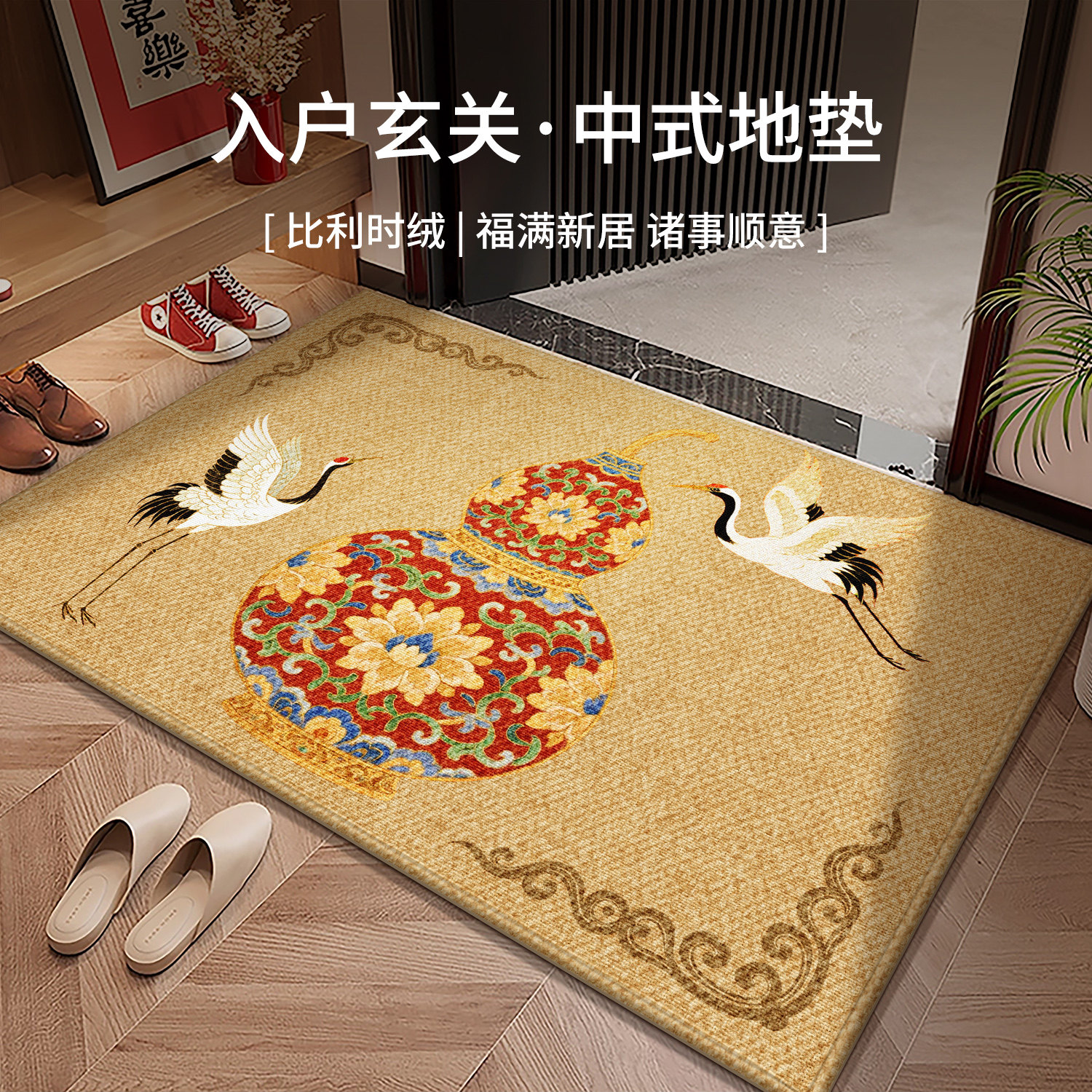 马年大门口门垫入户门地垫防滑脚垫喜庆轻奢高级感耐磨可裁剪地毯,居家布艺,入户地垫,淘宝优惠券,粉丝福利购,淘宝优惠卷