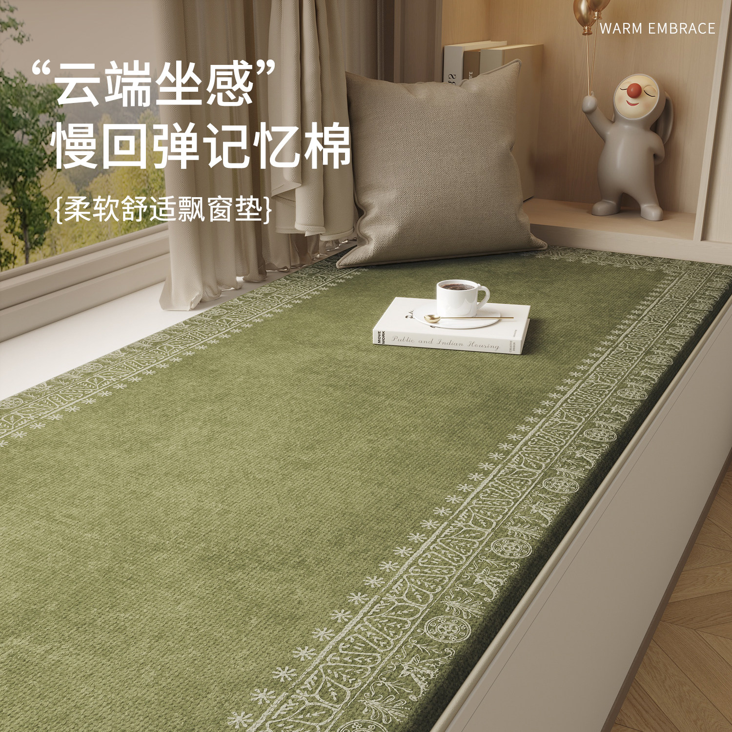 仿亚麻编制飘窗垫四季通用阳台垫飘窗垫