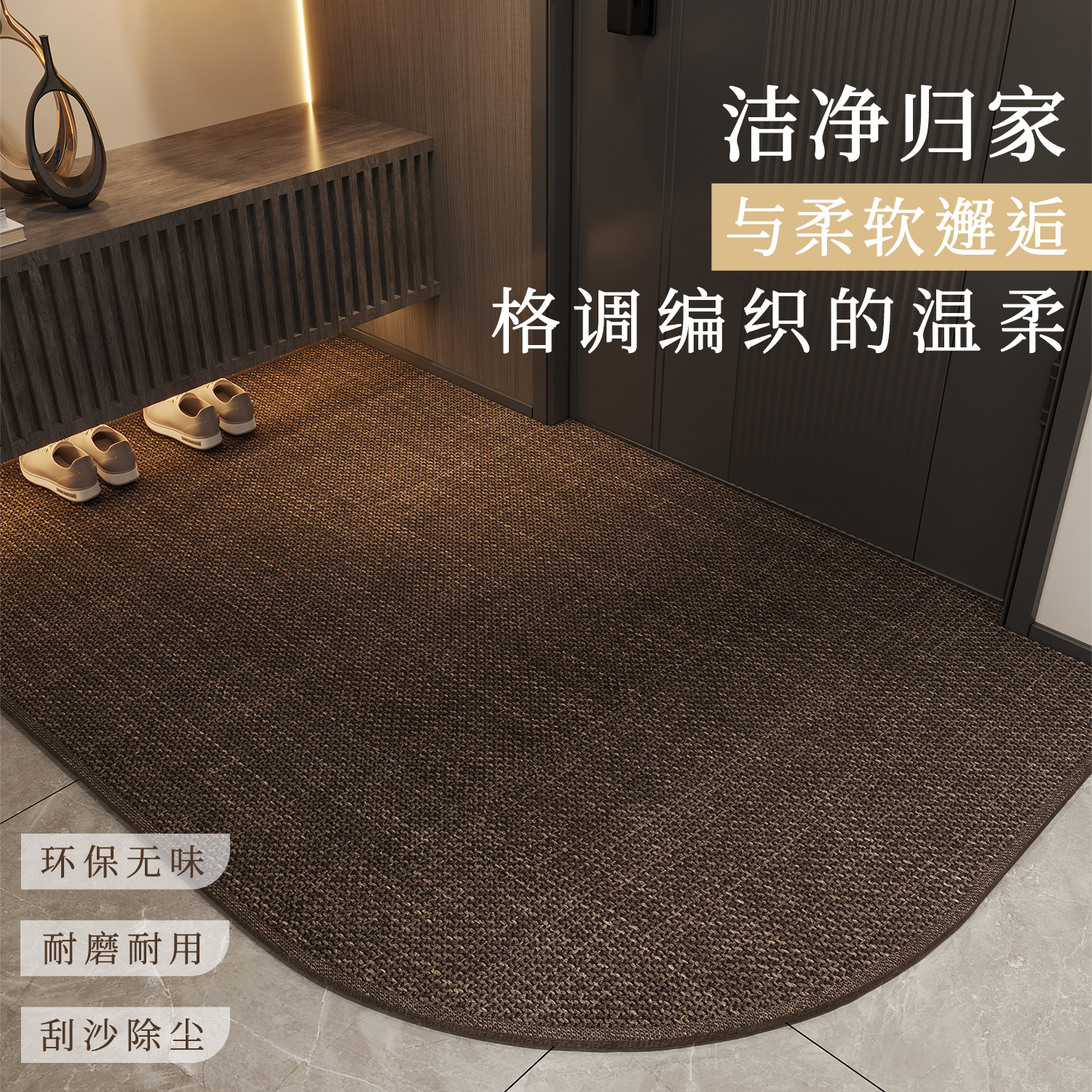 首柔入户门地垫吸水速干