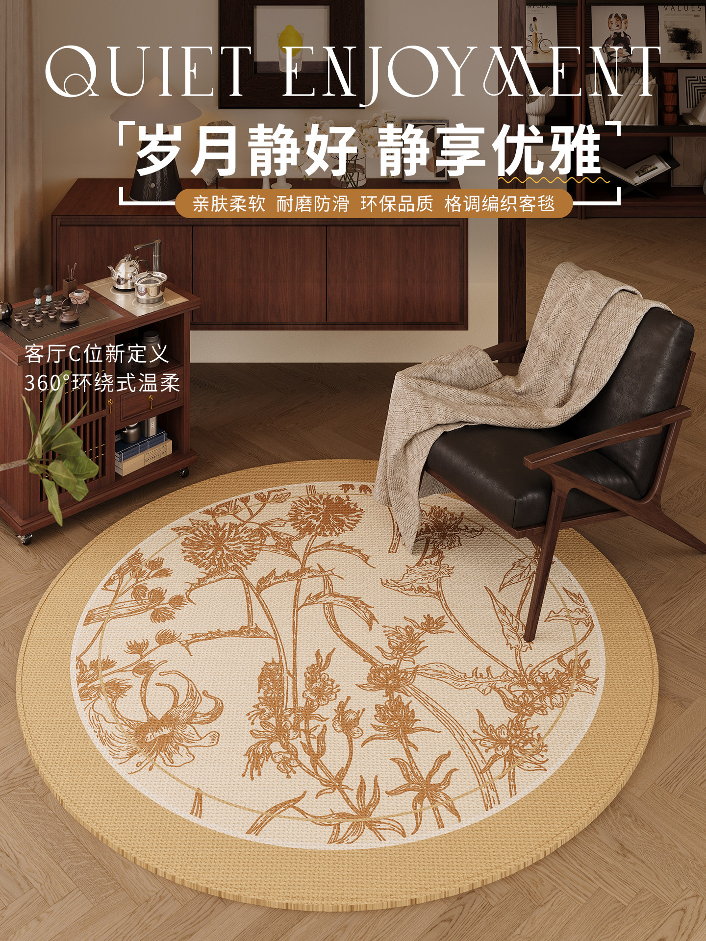 圆形地毯彷亚麻编织转椅地垫客厅卧室防滑脚垫加厚耐磨地垫可定制,居家布艺,转椅地垫,淘宝优惠券,粉丝福利购,淘宝优惠卷