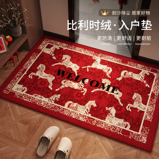 玄关入户门地垫2026新款 防滑脚垫喜庆新年耐脏耐磨马年高级感地毯
