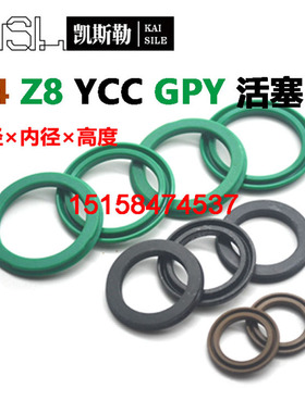 63*53*7E4活塞DNC密封件SCFESTO费斯托橡胶圈U/Y型派克气缸