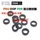 PDU活塞杆FC防尘密封圈DRP双向气封DOP橡胶SMC MAL气缸