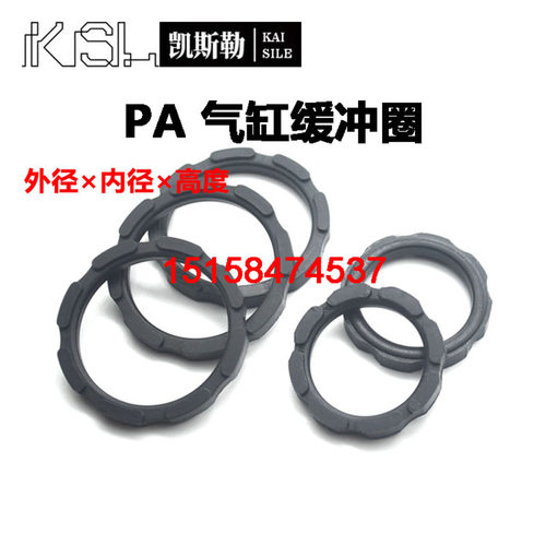 27*20*6PA亚德客气缸缓冲橡胶圈派克密封件减震垫内孔8/12/15/18/
